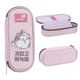 Пенал Kite Molang ML26-599 - изображение 1