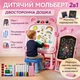 Развивающая Розовая доска-мольберт Fan&Fan «Мишка» с двусторонней поверхностью для рисования, магнитно-маркерная + меловая - изображение 1