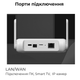 4G LTE Wi-Fi роутер DNXT Q30 під SIM-карту, до 300 Мбіт/с, LAN/WAN, підтримка до 32 пристроїв, 2 антени - изображение 9