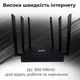 4G LTE Wi-Fi роутер DNXT ED128 під SIM-карту, CPE маршрутизатор 4LAN + WAN, 6 антен, стаціонарний 4G роутер - изображение 4