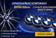 Колпачки ступицы BMW 68 мм оригинальный стиль, комплект 4 шт, эмблема на диски БМВ - изображение 1