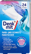 Серветки для вловлення та проти передачі кольорів на текстилі Denkmit Farb- & Schmutzfangtücher 24 шт/ уп - зображення 1