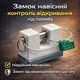 Замок навесной с контролькой Арико ВС-7 под пломбы - изображение 1