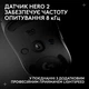 Мишка Logitech G Pro 2 Lightspeed Wireless White - зображення 9