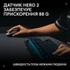 Мишка Logitech G Pro 2 Lightspeed Wireless White - зображення 10