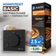 Комплект теплої підлоги Basic - нагрівальний мат NAVIN HaloClear 520 Вт / 2.5 м² (5.0 м) + терморегулятор NAVIN EH84WM-16A, чорний матовий - изображение 1