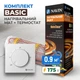 Комплект теплых полов Basic - нагревательный мат NAVIN HaloClear 175 Вт / 0.9м² (1.8 м) + терморегулятор NAVIN EH84WM-16A, белый матовый (41-103009-0175) - изображение 1