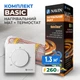 Комплект теплых полов Basic - нагревательный мат NAVIN HaloClear 260 Вт / 1.3м² (2.6 м) + терморегулятор NAVIN EH84WM-16A, белый матовый (41-103013-0260) - изображение 1