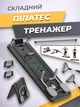 Складной пилатес-тренажер с резинками, домашний тренажер для пресса, ног и приседаний, платформа с эспандерами и таймером до 200 кг, черный - изображение 1