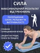 Универсальная фитнес-доска для отжиманий с эспандерами, тренажер для пресса и ног складной, фитнес платформа с резинками, голубая - изображение 3