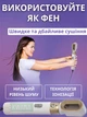 Мультистайлер для волос 5 в 1 на 1000Вт, фен стайлер с ионизацией и насадками для завивки воздушным потоком в кейсе, белый - изображение 3