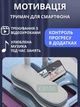 Универсальная фитнес-доска для отжиманий с эспандерами, тренажер для пресса и ног складной, фитнес платформа с резинками, голубая - изображение 7