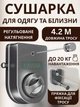 Сушилка для белья настенная выдвижная 4.2 м до 20 кг, тросовая сушка для одежды в ванную и на балкон, сушка-трос - изображение 1