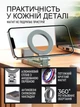 Магнитный держатель для телефона в авто алюминиевый 360, складная подставка для смартфона, крепление на штатив 1/4 металл - изображение 5