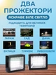 Солнечная панель с 2 LED прожекторами, автономная станция освещения с Power Bank USB IP64, портативная солнечная система - изображение 2