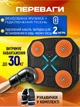 Музыкальная боксерская мишень на 4 секции настенная с Bluetooth, умный тренажер для бокса с перчатками и LED - изображение 3