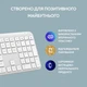 Клавиатура Logitech K950 Bluetooth/Wireless UA Off-White (920-012466) - изображение 4