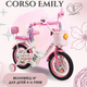 Дитячий велосипед 14" Corso Emily ML-13065 з кошиком, багажником, ручним гальмом та додатковими колесами - зображення 1