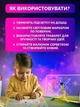 LED дошка для малювання світлом набір для творчості різнокольоровий дитячий нічник DIY + фломастери 7шт в комплекті - зображення 4