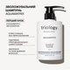 Зволожувальний шампунь Triology. Aquamatrix для всіх типів волосся 500 мл (4823109705326) - зображення 2