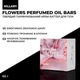 Твердий парфумований крем-баттер для тіла Hillary Perfumed Oil Bars Flowers , 65 г - зображення 2