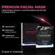 Autography Premium Facial Mask – Гідрогелева маска з аргіреліном, гіалуроновою кислотою і колагеном, 5 саше в 1 уп. - изображение 2