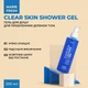 Marie Fresh Гель для душу для проблемних ділянок тіла Clear Skin - зображення 2