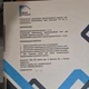 Шумоизоляция канализационных труб Silent Pipe - изображение 4