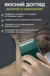 Электробритва-шейвер VGR V-376 VOYAGER с выдвижным триммером, USB Зелёный - изображение 5