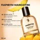 Sister’s Aroma Парфум Mangotini ,50 мл - изображение 2