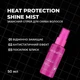Захисний спрей для сяйва волосся Lee Stafford Heat Protection Shine Mist ,50мл - зображення 2