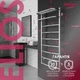 Рушникосушка Onlyheat Elios 500/1000/9 - изображение 5