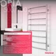 Рушникосушка Onlyheat Oria 500/900/8 - зображення 4