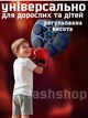Настенный боксерский тренажер, музыкальная машина-тренажер c Bluetooth и подсветкой 6 целей (черный) - изображение 2