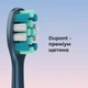 Электрическая зубная щетка AENO 10N - изображение 7