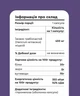 Ежовик гребенчатый Fungipapa Hericium erinaceus мицелий 90 капсул - изображение 2