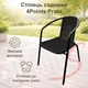 Комплект 6шт. садових стільців зі штучного ротангу Garden Chair Prato SC-039P Чорний - зображення 2