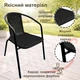 Комплект 6шт. садових стільців зі штучного ротангу Garden Chair Prato SC-039P Чорний - зображення 3