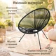 Комплект 2шт. садовых стульев 4Points SC-093KD Capri черный - изображение 3