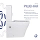Унитаз напольный Qtap Virgo Ultra Quiet (QT18226092AW) - изображение 3