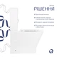 Унитаз-компакт Qtap Cardinal Ultra Quiet (QT04222168AUQ3W) - изображение 10