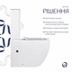Унітаз-компакт Qtap Robin Ultra Quiet (QT13226089AW) - зображення 4