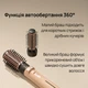 Фен-щетка KS 4in1 H302 Biege - изображение 6