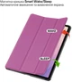 Чехол для планшета BeCover Smart Case для Lenovo Idea Tab Plus 12.1" Purple (BC_715083) - изображение 4