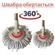 Набір для прибирання Н1/10л швабра ледарка 142см/360° центрифуга з віджимом та відром Довга швабра Бежевий - зображення 3