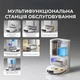 Білий миючий робот-пилосос Dreame L40 Ultra AE - зображення 8