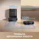 Білий миючий робот-пилосос Dreame D20 Pro Plus - зображення 7