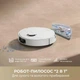 Білий миючий робот-пилосос Dreame D20 Pro - изображение 10