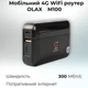 Мобільний 4G LTE Wi-Fi роутер Olax M100 під SIM-карту, Power Bank 10000 мАг, портативний MiFi модем - изображение 2