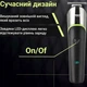 Триммер VGR аккумуляторный 5 Вт 100минут работы 4 насадки черный для волос и бороды - изображение 4